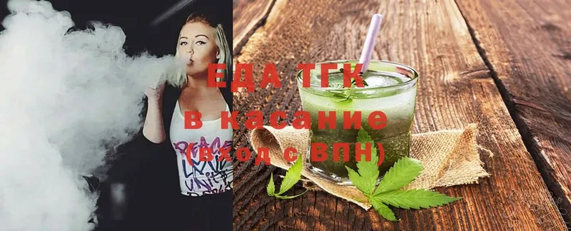 Печенье с ТГК марихуана  купить закладку  Рубцовск 